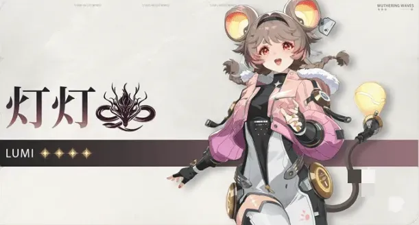 鸣潮灯灯