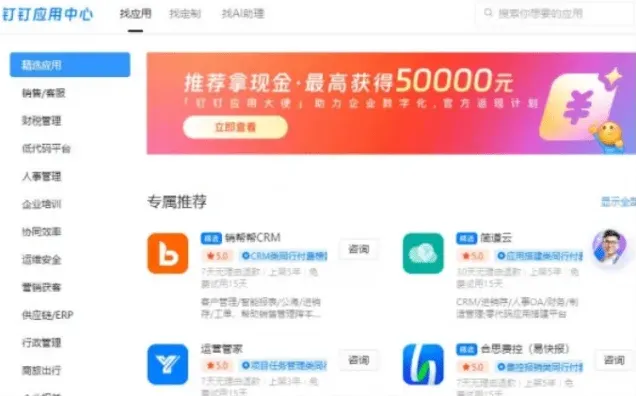 异常怎么解决