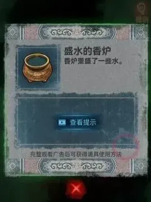 纸嫁衣全过程