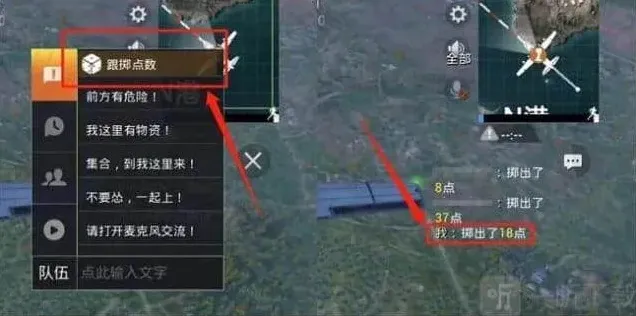 和平精英工具