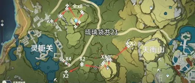 一路采集