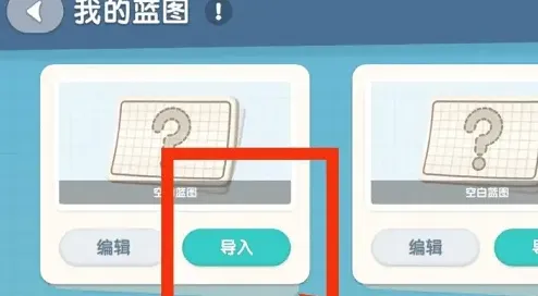 心动小镇心动