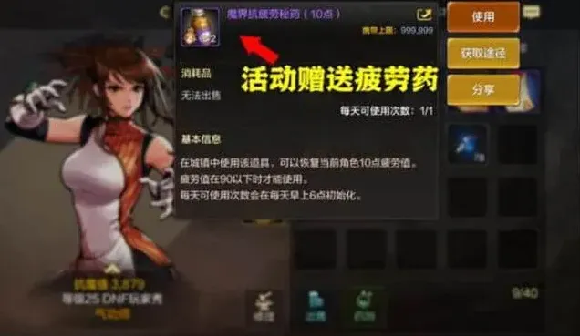 异常怎么获得
