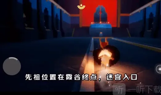光遇先祖