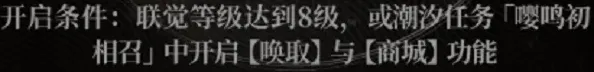 鸣潮值得
