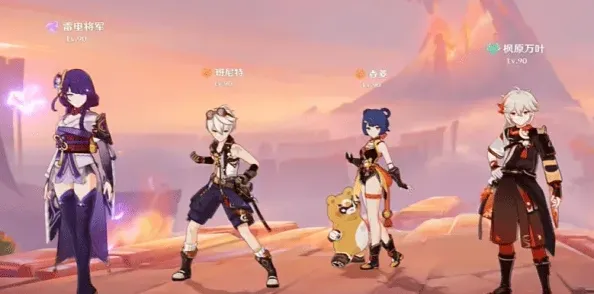 原神成就