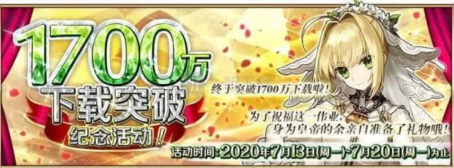 命运城池