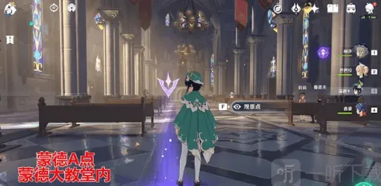 一路德城
