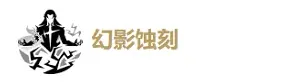 鸣潮武器