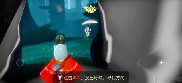 光遇先祖