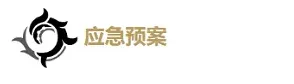 鸣潮怎么玩
