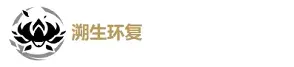 鸣潮培养