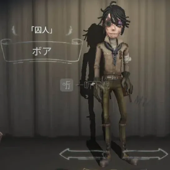 第五人格详解