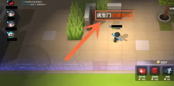 逃跑吧少年开启