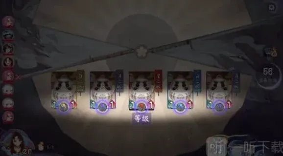 一路怎么玩