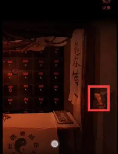 数独阴缘