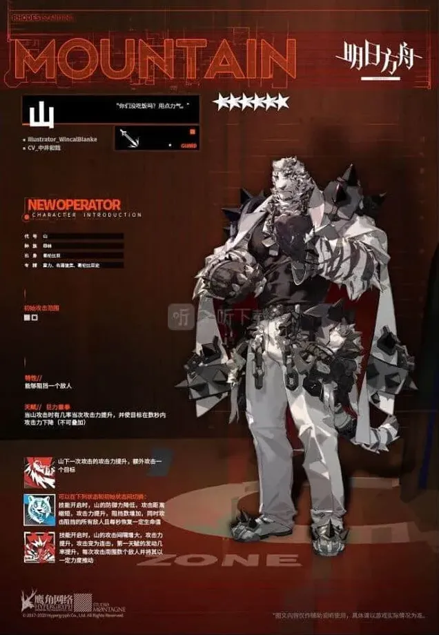 一路属性