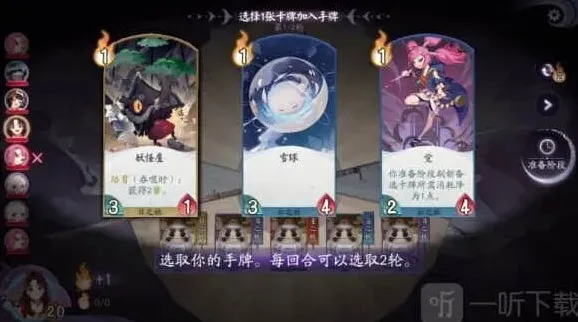 一路详解