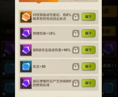 向僵尸开炮开炮