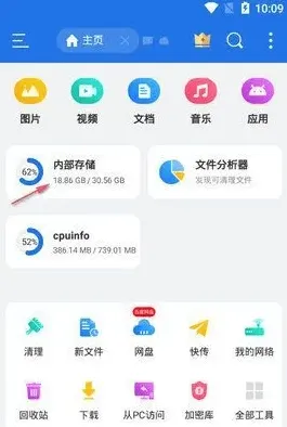 碧蓝航线教程
