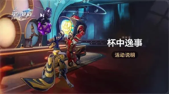 命运逸事