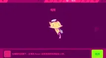 喵斯快跑介绍
