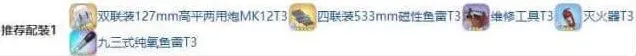 命运强度