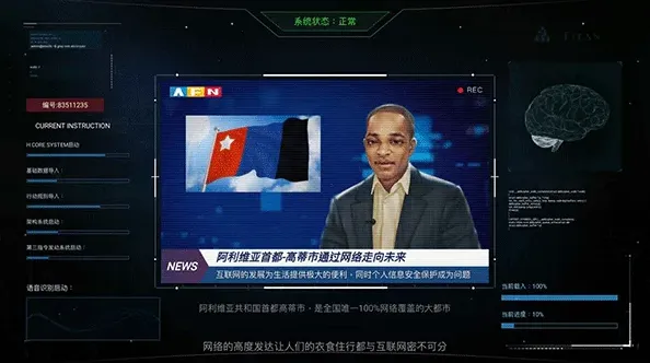 命运无处遁形