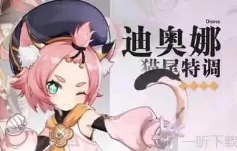 原神选择什么