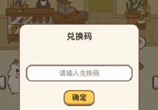 动物餐厅百变
