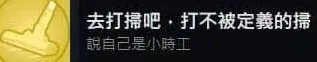 何处完蛋