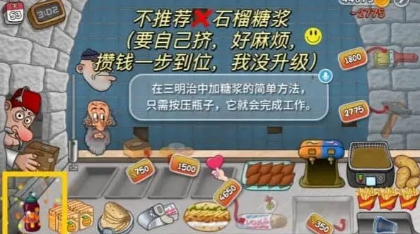 沙威玛传奇威玛