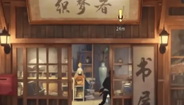 遇见收集