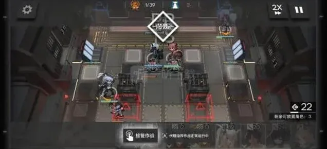 明日方舟禁锢
