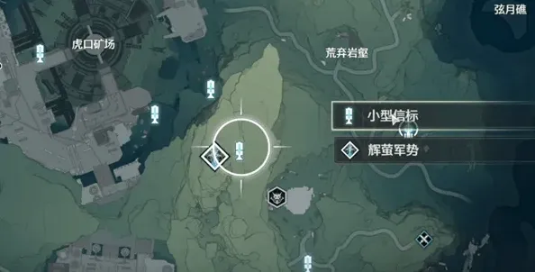 鸣潮荒弃