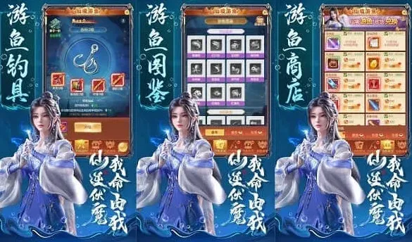 一路伏魔