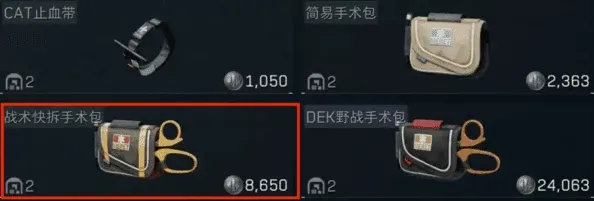 三角洲行动图鉴