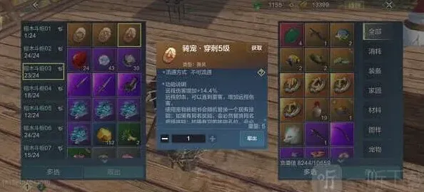 妄想山海山海