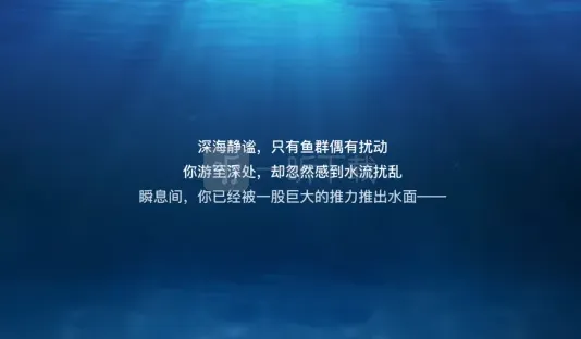 一路怎么进