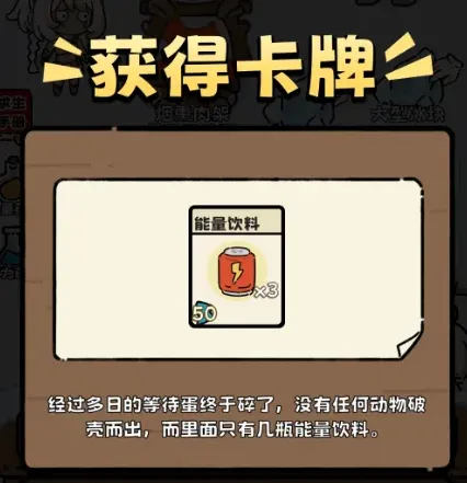 荒野求生玩法