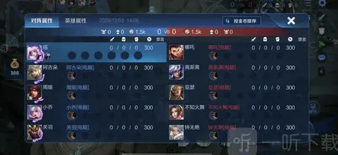 王者荣耀玩法技巧