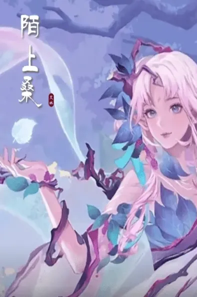 王者荣耀价格