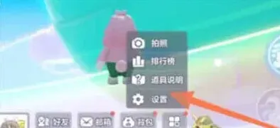 元梦之星汇总