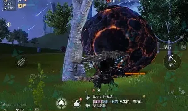 妄想山海耳鼠
