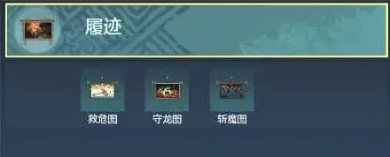 妄想山海大荒