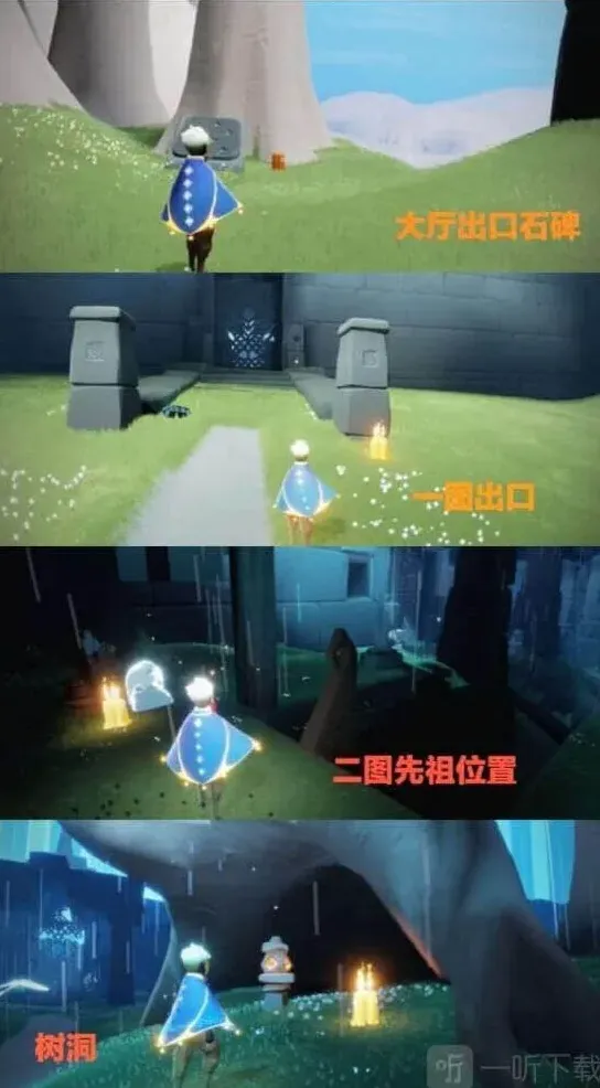 光遇一览