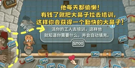 沙威玛传奇威玛