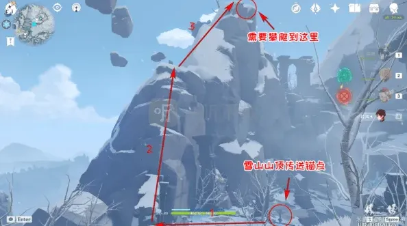 原神成就
