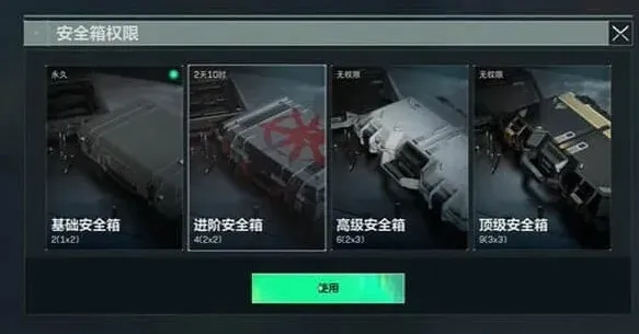 三角洲行动三角洲