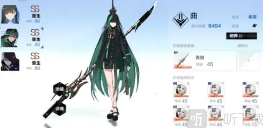 战双帕弥什怎么打